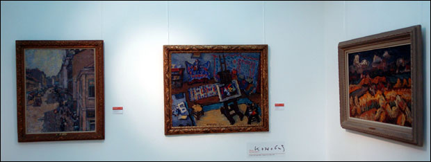 Академици из Бељанског