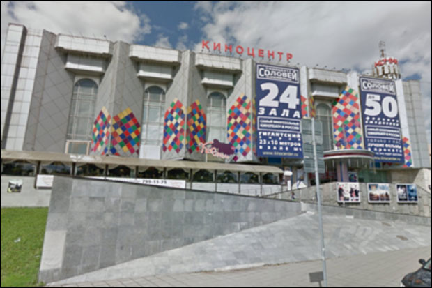 Москва: Евакуисано 1 500 људи због анонимне дојаве о бомби