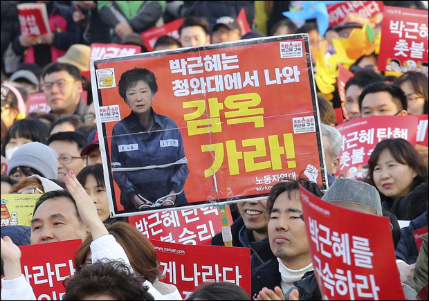 Председнички избори у Јужној Кореји најкасније до 9. маја