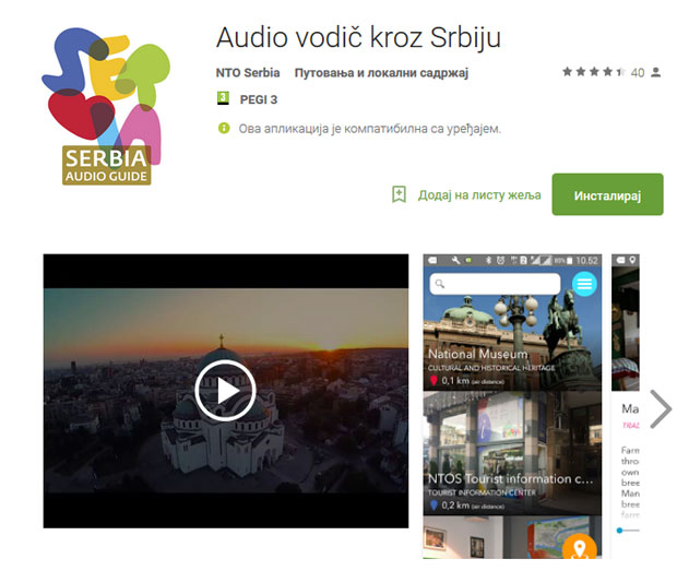 Апликацију за Турке преузимају Срби