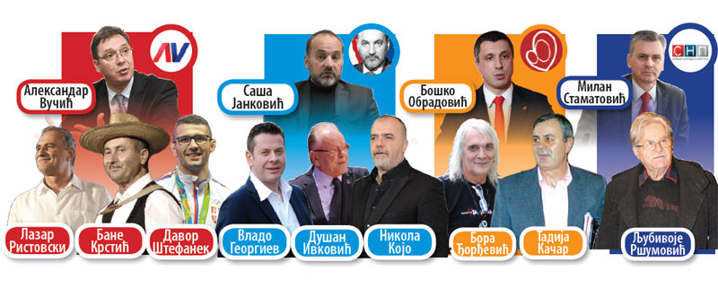 Славни мамци за бираче