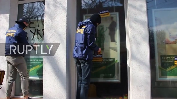 НЕ СМЕЈУ ИМ НИШТА: Украјински екстремисти поново напали руске банке, полиција мирно гледала (ВИДЕО)