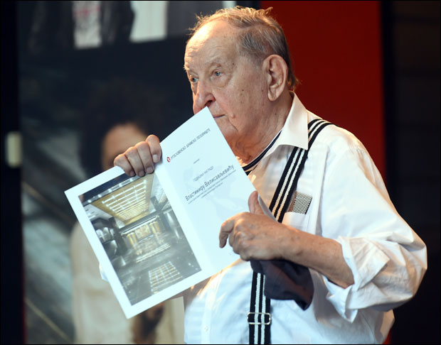 Признање Власти
