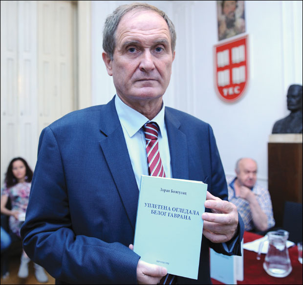 Шпијунка: Зоран Бингулац и дилема до петка