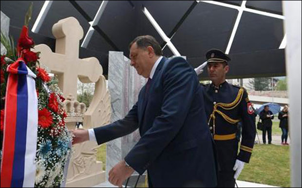 Дан полиције: Плавци стуб Српске