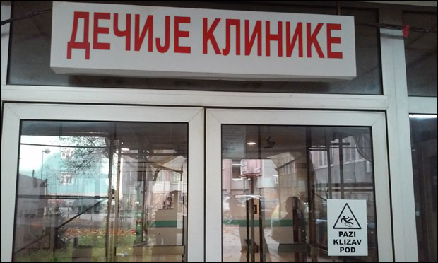 Девојчица попила доместос у школском тоалету