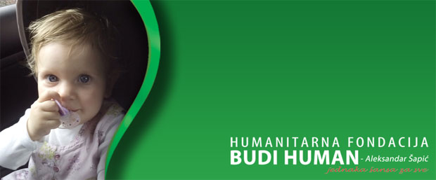 Помозимо Анастасији!