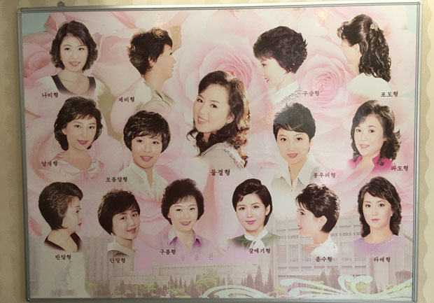 Влада објавила илустрације прихватљивих фризура у Северној Кореји