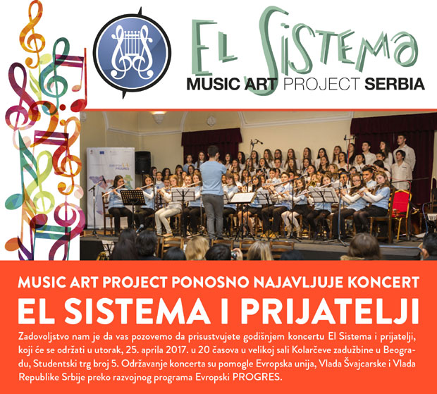 Концерт “El Sistema и пријатељи”