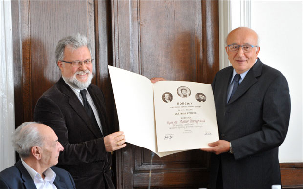 Повеље Пижурици и СКЗ