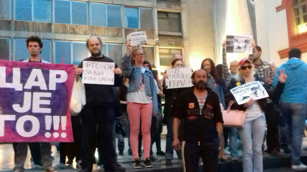 Протест испред Ректората 