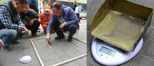 Отказ за 5 грама прашине