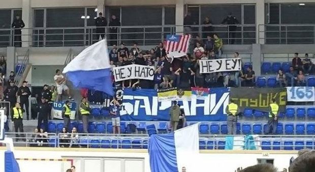 Против НАТО и на утакмицама