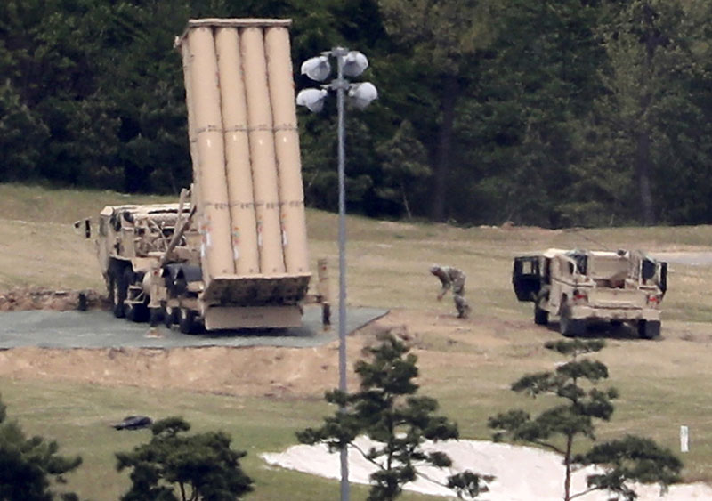 Атоми наготовс