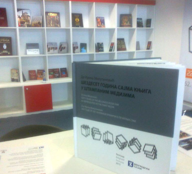 СРБИЈА НА САЈМУ У ТЕХЕРАНУ: Књиге касно достављене