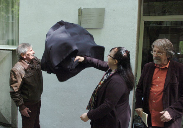 Спомен-плоча Маји Димитријевић и Мирославу Беловићу Наклон блиставим каријерама