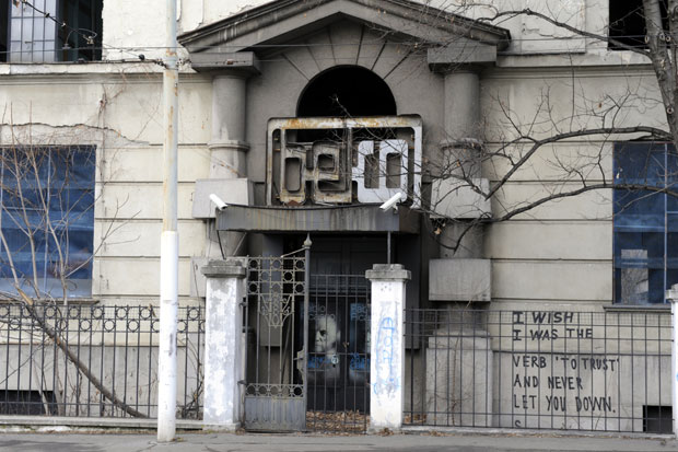 Газдe мораjу да чују мале