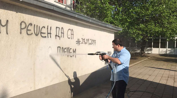 ШПИЈУНКА: Избрисао лутку