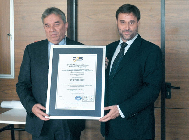 Потврда квалитета стигла из Лондона