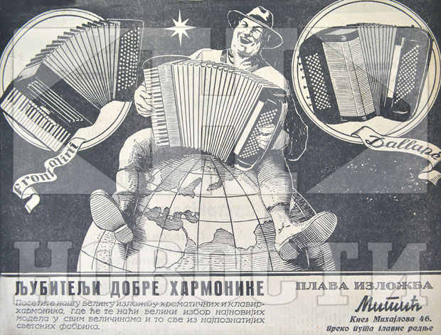 Београдске приче: Живот у предвечерје Другог рата