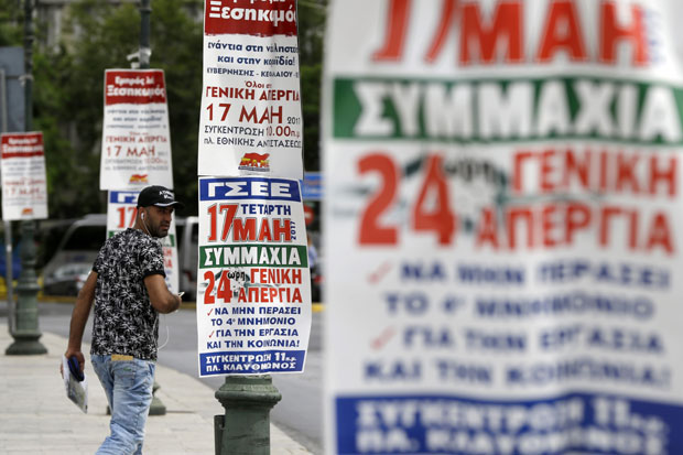 Полиција испалила сузавац на демонстранте у Атини