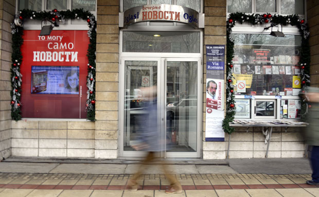 Новости - део културе Србије