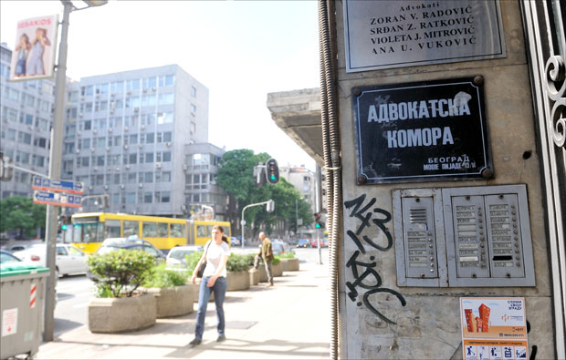 Комору од адвоката сад чува обезбеђење