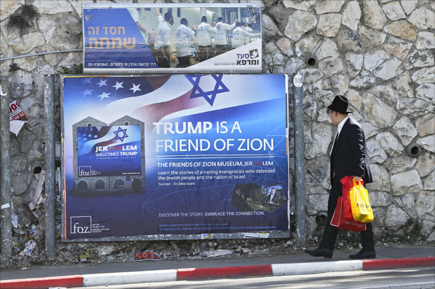 Ходочашће Доналда Трампа