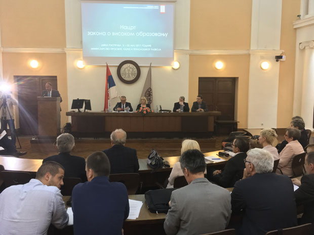 Завршена јавна расправа о Нацрту закона о високом образовању
