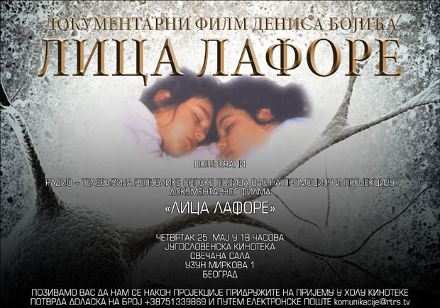 Филм Лица Лафоре јачи од болести