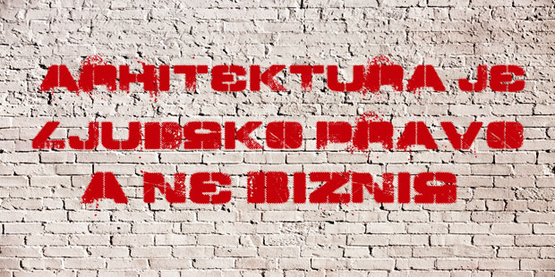 Дневник заблуда: Политика и архитектура