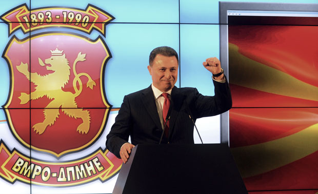 Тужилаштво тражи замрзавање дела имовине ВМРО