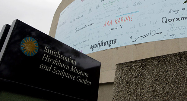 Омча окачена испред музеја, расистичка порука?