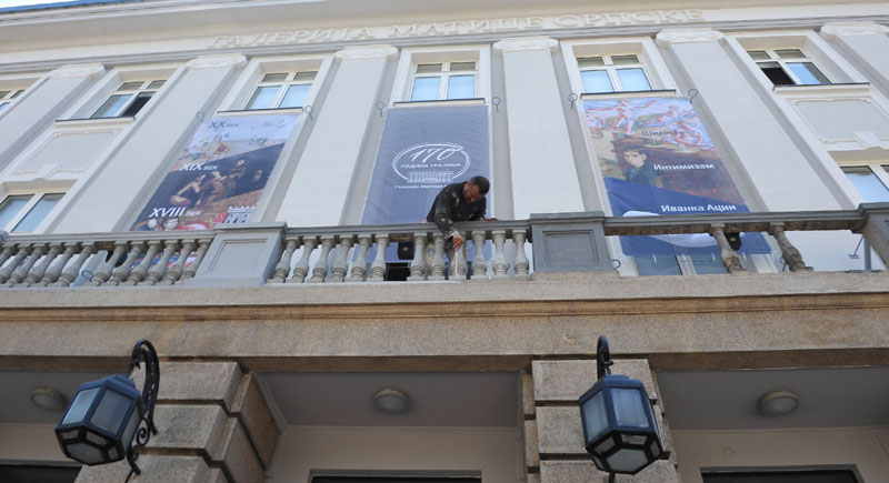 Галерија Матице Српске: Нова фасада за 21. век