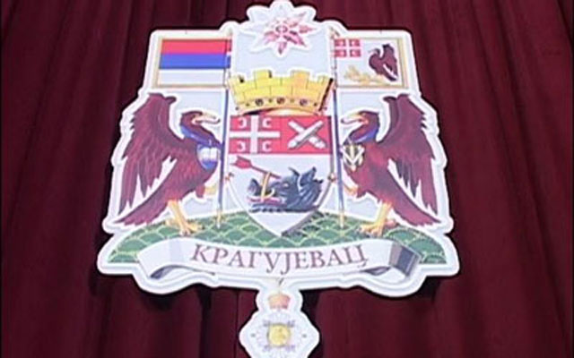 Крагујевац се представља у Кини са четири пројекта