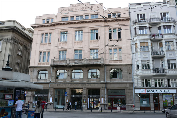 Ернест Со за Светски дан музике у Коларцу
