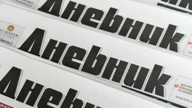 ДНЕВНИК ОДЛАЗИ У ИСТОРИЈУ: Престаје штампање првог приватног листа у Македонији