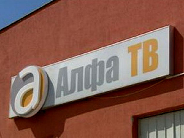 Горан Балаћ преузео „Алфу“