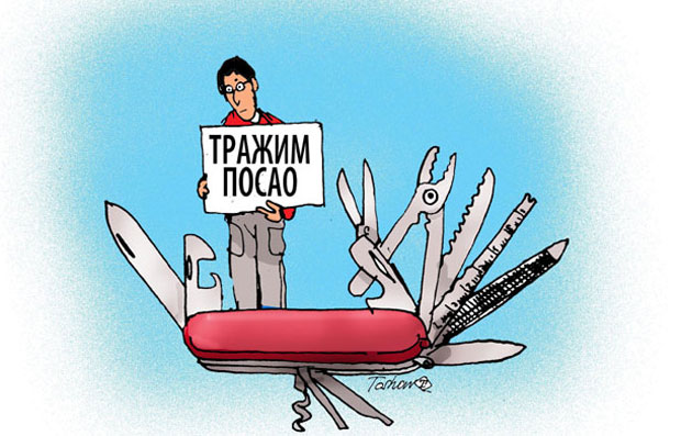 РС: Чак 1.789 нових радних места!