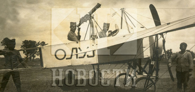 Београдске приче: Како су хероји полетели у небо