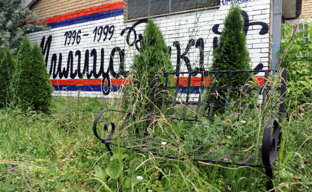 Министарство одбране уређује у Земуну парк Милице Ракић