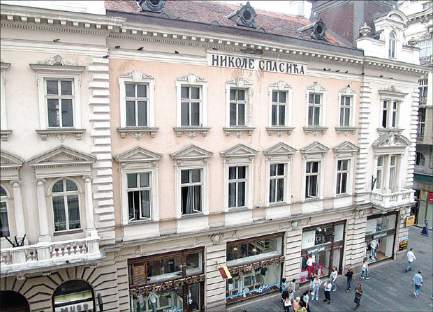 Агенција за реституцију упозорава: Отима се богатство задужбина!