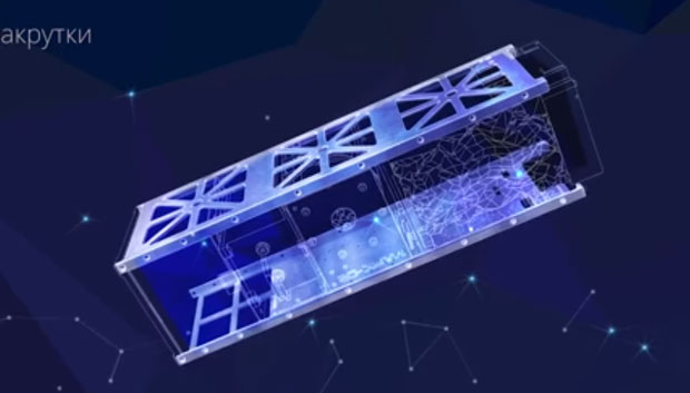 Руски план за свемир који излуђује западне астрономе (ВИДЕО)