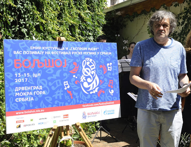 Фестивал класичне музике Бољшој: Класика и Чорба