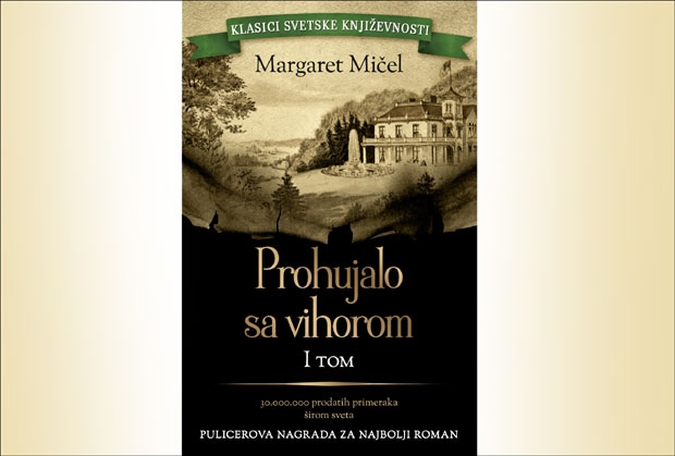 Новости и Лагуна поклањају: Прохујало са вихором - Маргарет Мичел; Познати добитници