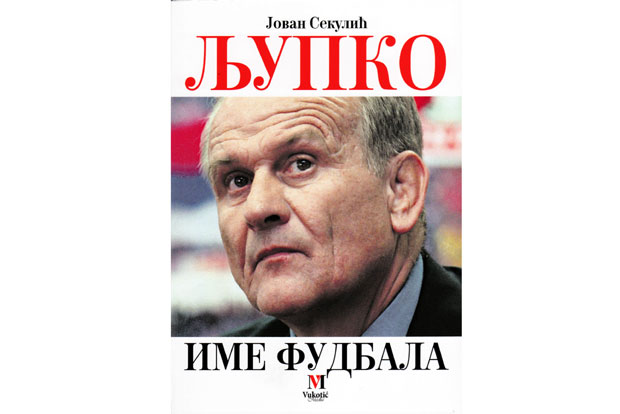 Књига о животу и каријери легендарног тренера: Љупко - име фудбала