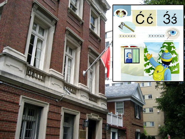 ШОКАНТНА ВЕСТ ЗА ДЕО ЛИНГВИСТА У ЦРНОЈ ГОРИ: Црногорски је само варијанта српског језика