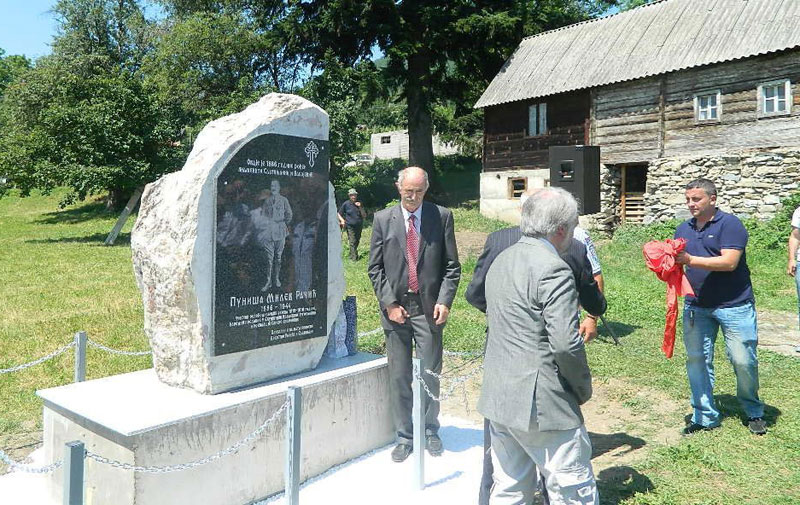 Откривена спомен-плоча Пуниши Рачићу