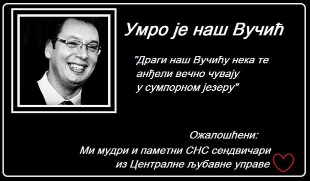 ВУЧИЋ О СВОЈОЈ УМРЛИЦИ: Жив сам и довољно здрав да их секирам