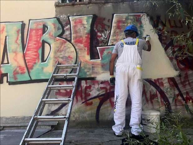 Специјална заштита нових фасада